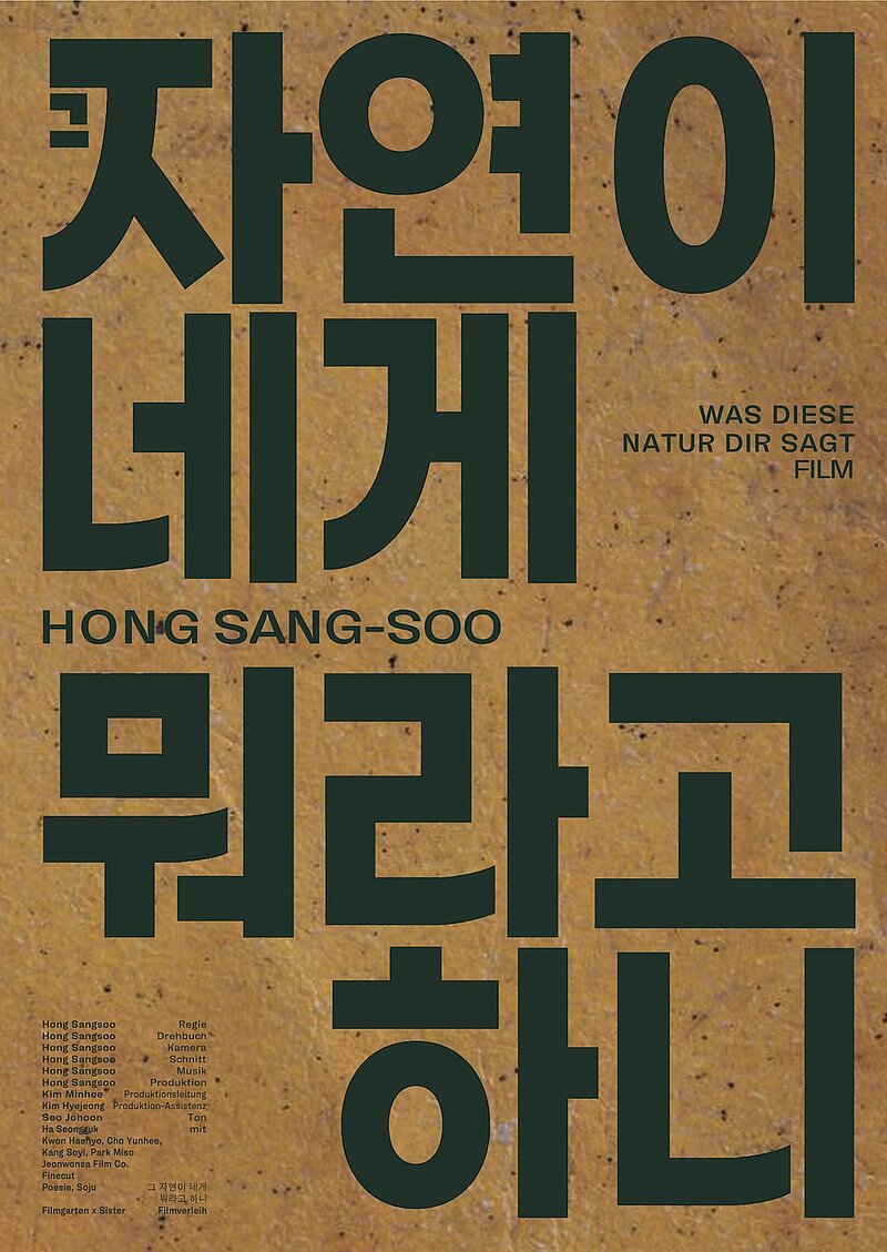 Filmplakat