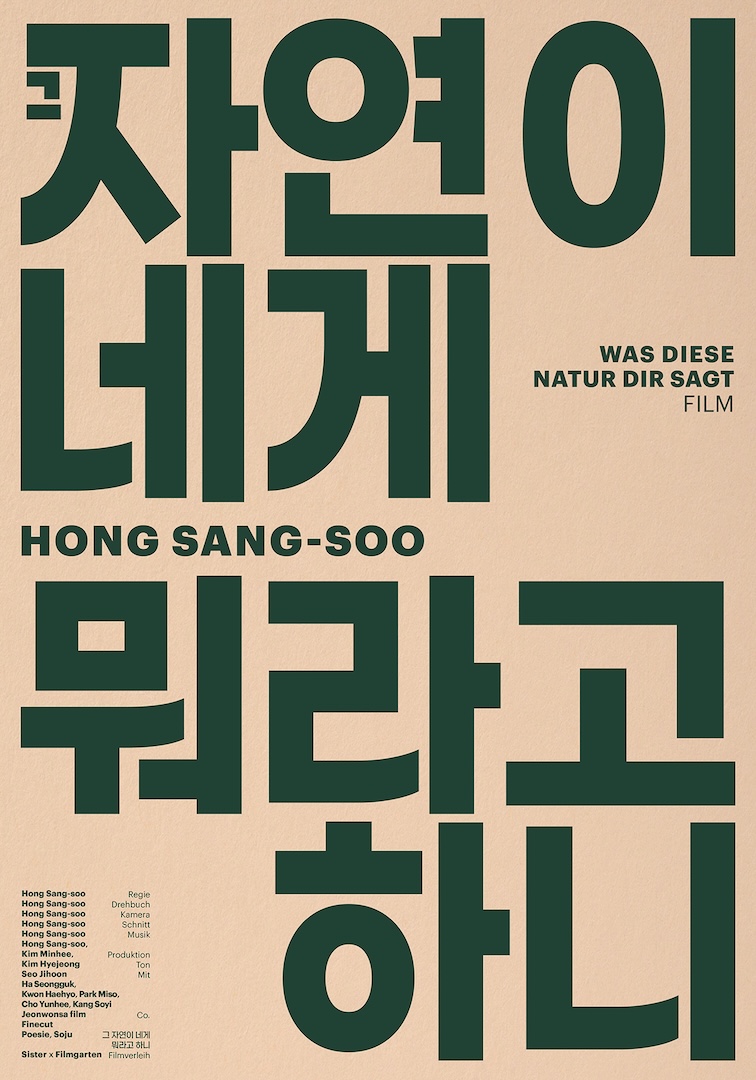 Filmplakat
